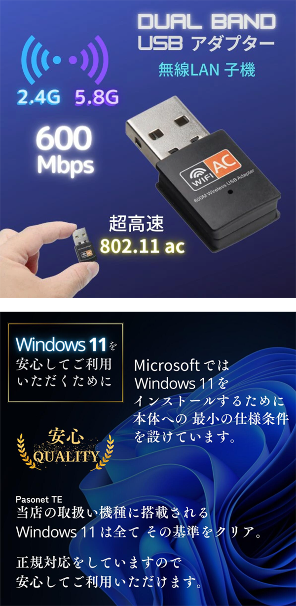 WPS Office　Windows11