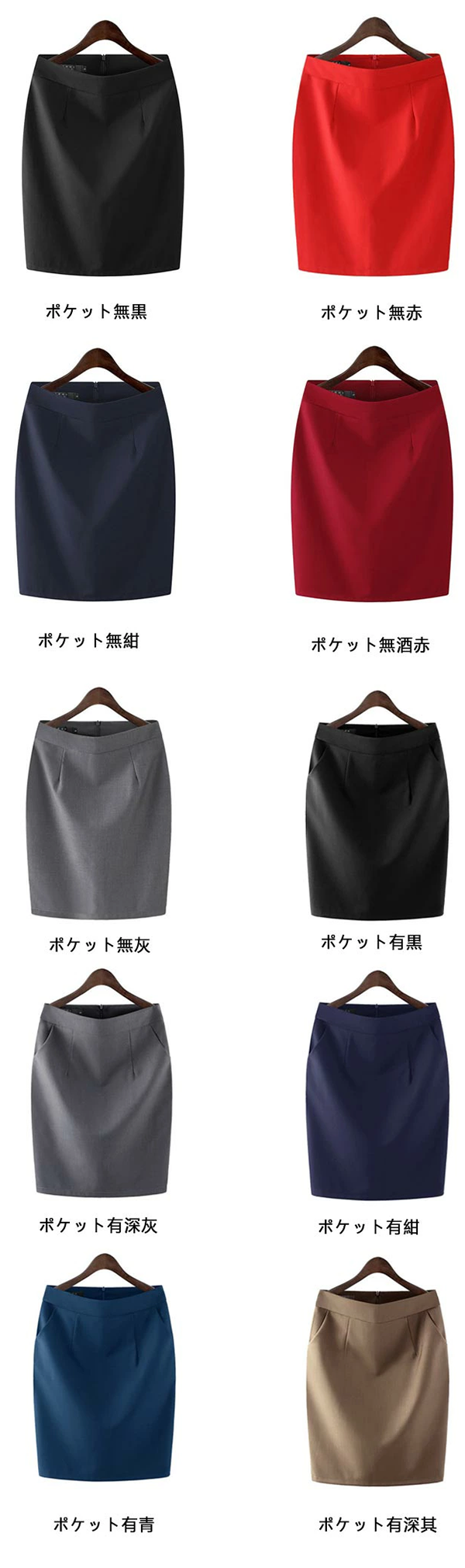 【カラー】・ブラック	・レッド	・ネイビー	・深いレッド	・ベージュ
