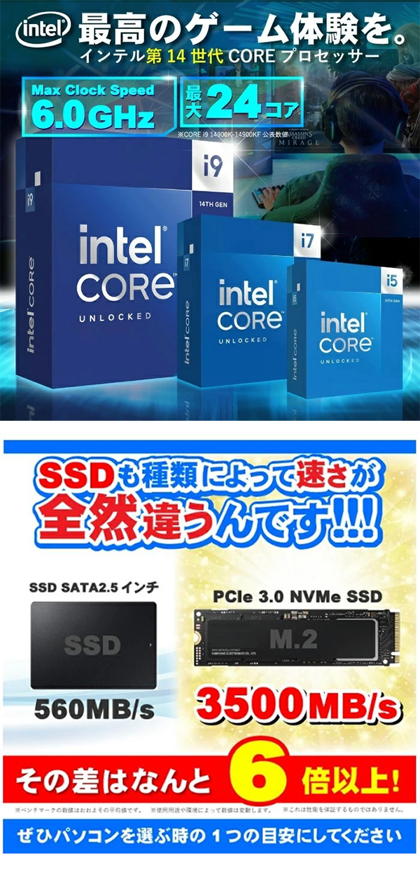 新品 デスクトップパソコン PC IPASON SLIM 14世代 Intel Core i7 Windows11 WPS Office