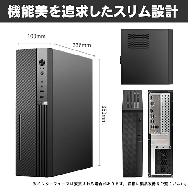 新品 デスクトップパソコン PC IPASON SLIM 14世代 Intel Core i7 Windows11 WPS Office