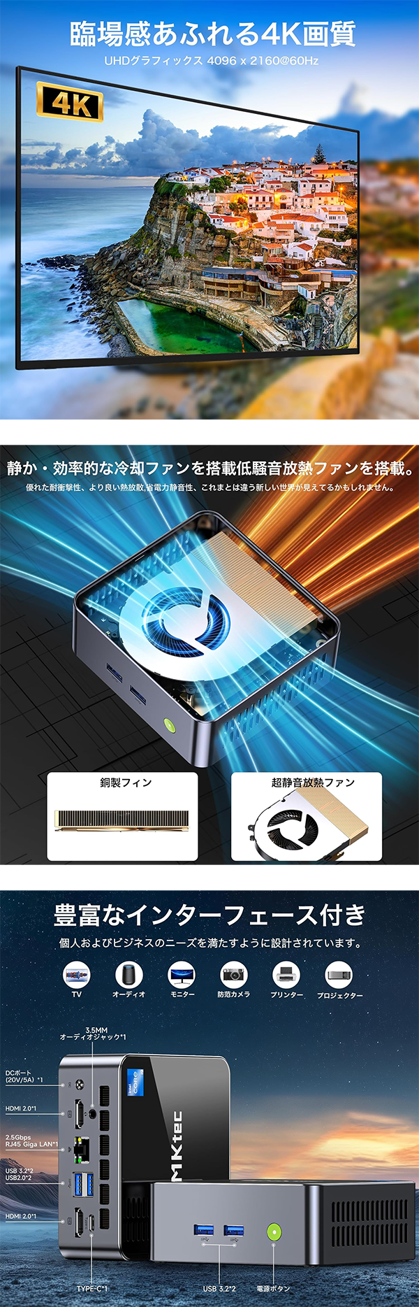 新品 ミニデスクトップパソコン PC GMKtec M3PLUS Core i9 4画面出力 Windows11 Pro