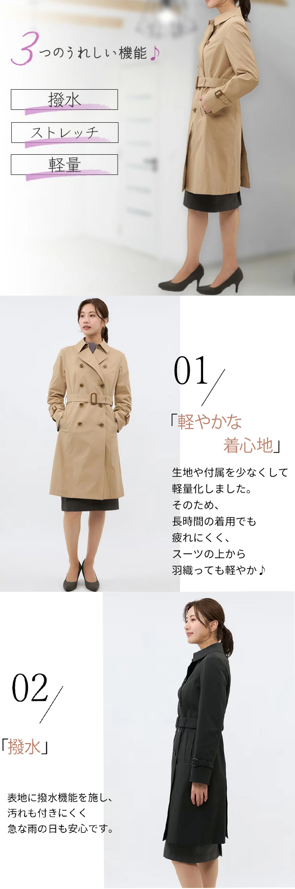レディース トレンチ コート ダブル ロング ベルト 洋服の青山