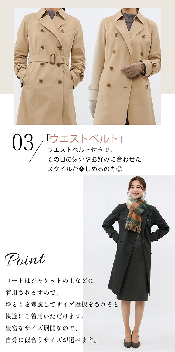 レディース トレンチ コート ダブル ロング ベルト 洋服の青山