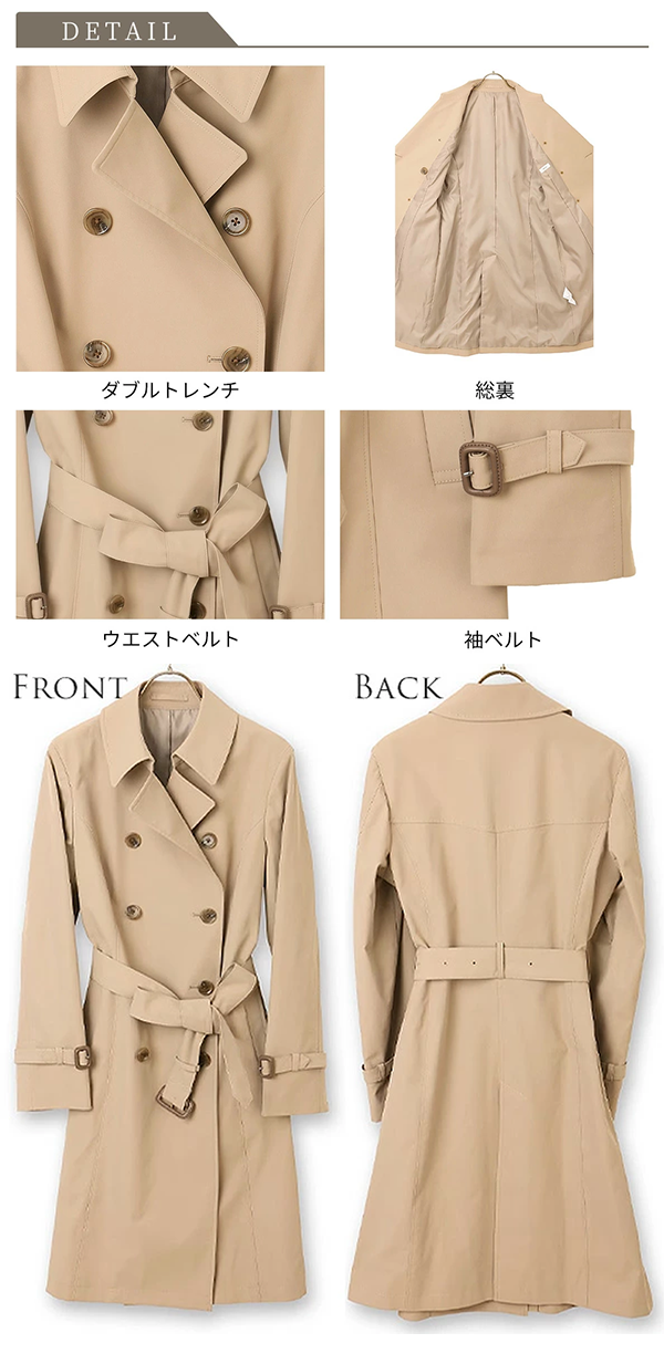 レディース トレンチ コート ダブル ロング ベルト 洋服の青山