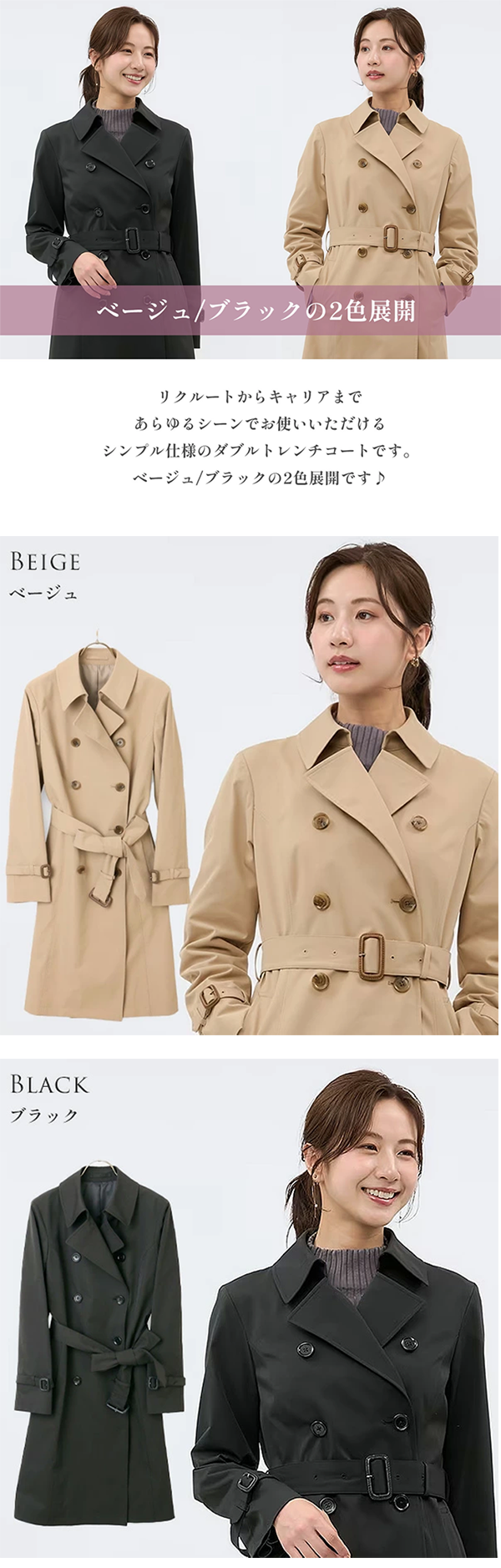 レディース トレンチ コート ダブル ロング ベルト 洋服の青山