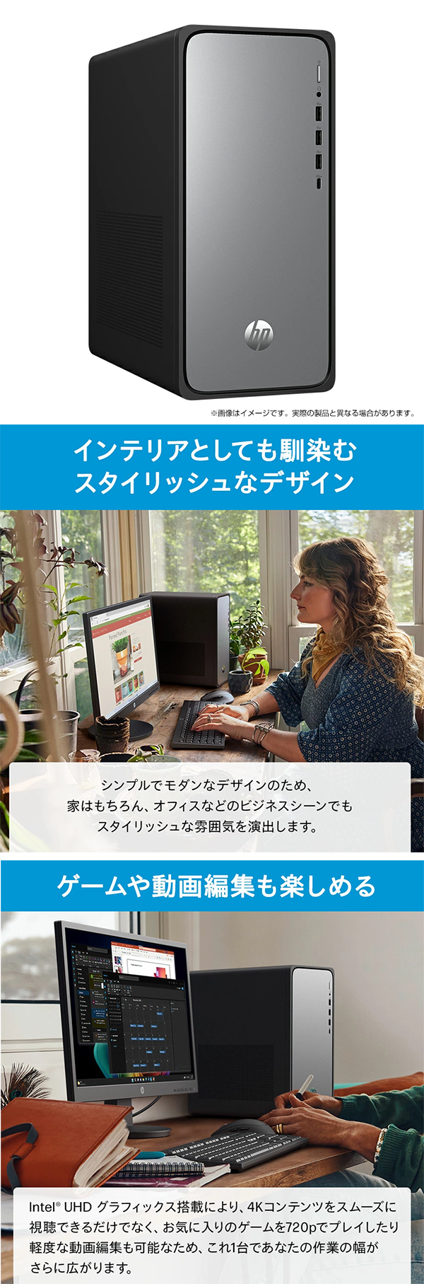 新品 デスクトップパソコン PC HP OmniDesk M02-0001jp 14世代 Core i7 Wi-fi6 Windows11