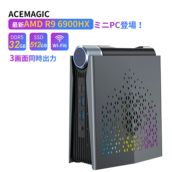 新品 ミニデスクトップパソコン PC ACEMAGIC S3A Ryzen9 Wi-Fi6 3画面出力 Windows11 Pro