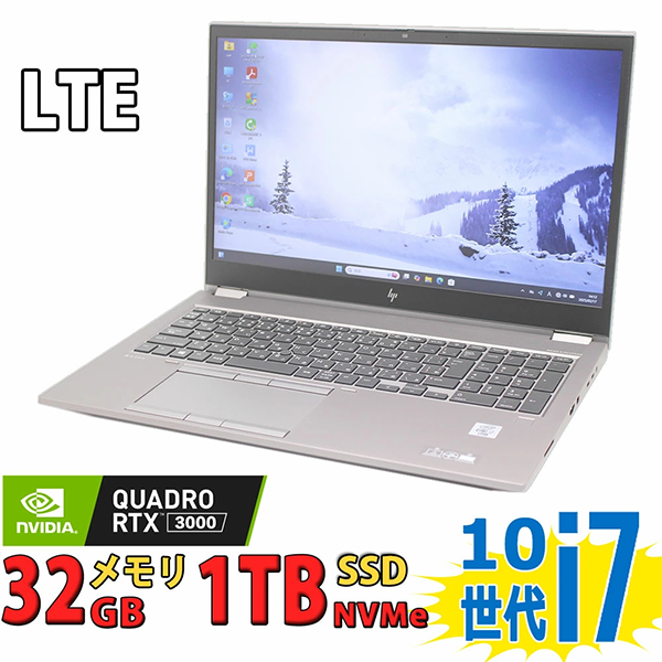 中古 ノートパソコン PC HP ZBook Fury15 G7 10世代 Core i7 Wi-Fi6 WPS Office2 15.6型 Windows11 Pro