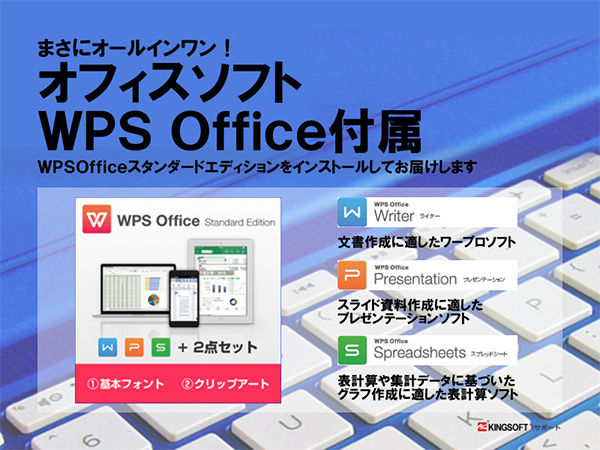 WPS Office