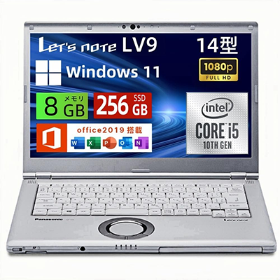 中古 ノートパソコン PC パナソニック レッツノート LV9 10世代 Core i5 Wi-fi6 Microsoft Office 2019 Windows11 14型