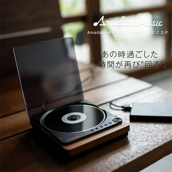 コンパクト CDプレーヤー AM-PCD-201S Amadana アマダナ