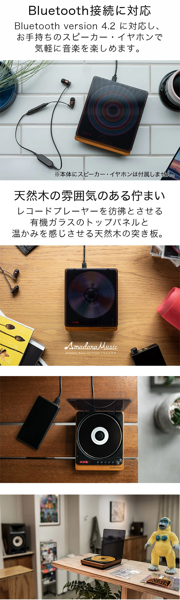 コンパクト CDプレーヤー AM-PCD-201S Amadana アマダナ