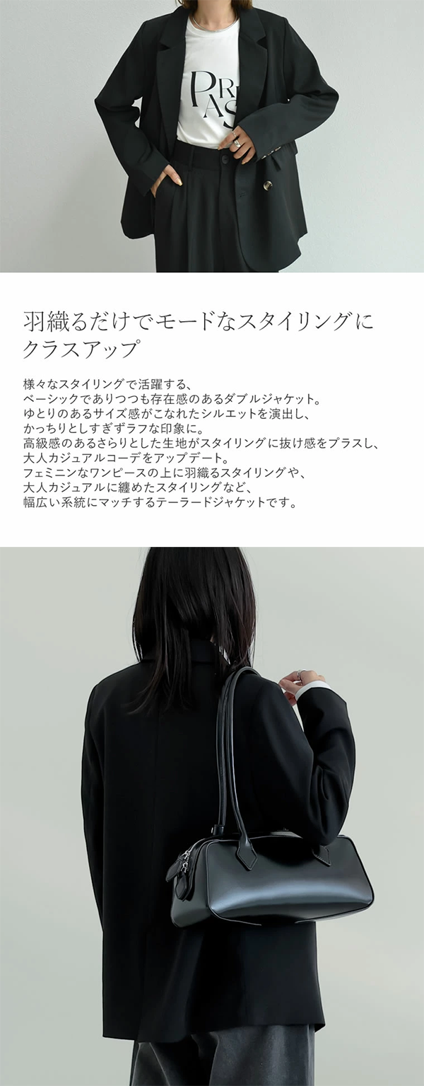 レディース テーラード ダブル ジャケット ２つボタン Re:EDIT