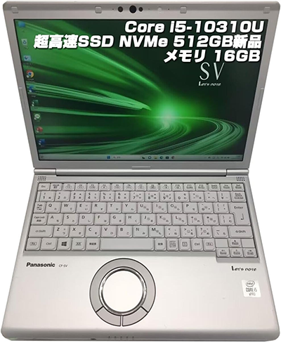 中古 ノートパソコン PC パナソニック レッツノート SV9 10世代 Core i5 Wi-fi6 WPS Office Windows11 Pro 12.1型