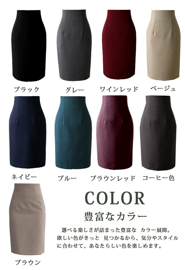 【カラー】・ブラック	・グレー	・ワインレッド	・ベージュ	・ブラウン	・ネイビー	・ブルー	・ブラウンレッド	・コーヒー色
