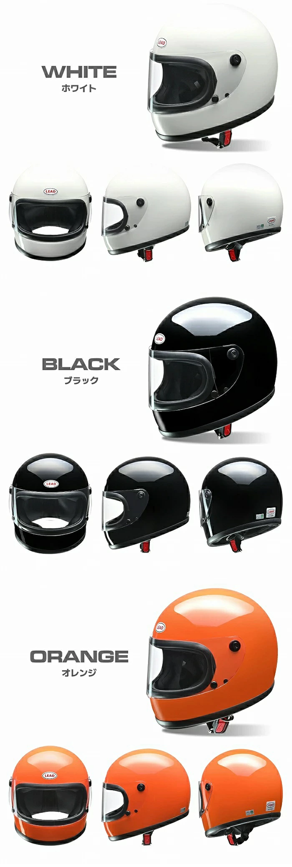 フルフェース ヘルメット RX200R リード工業