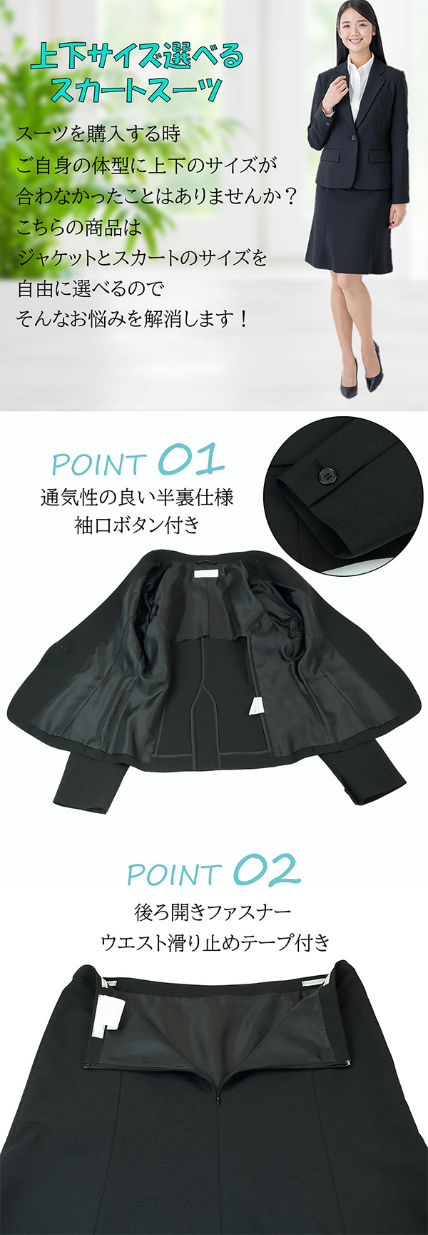 レディース スーツ ジャケット フレアスカート ブラック