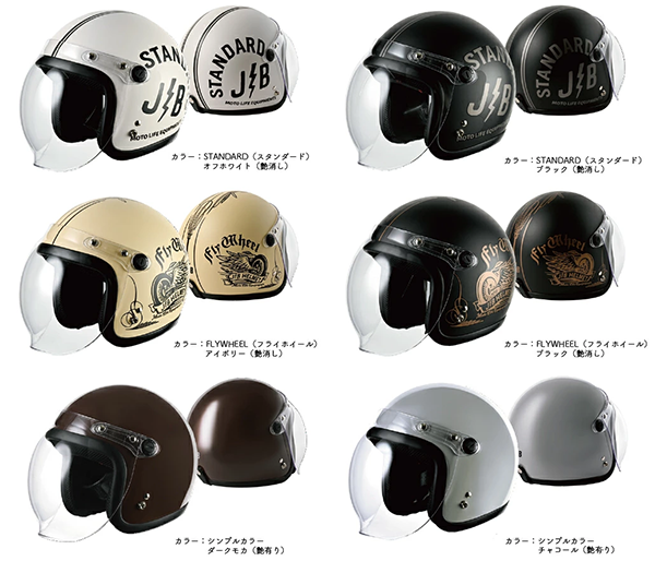 【カラー】・STANDARD（オフホワイト）	・STANDARD（ブラック）	・FLYWHEEL（アイボリー）	・FLYWHEEL（ブラック）	・シンプルカラー（ダークモカ）	・シンプルカラー
