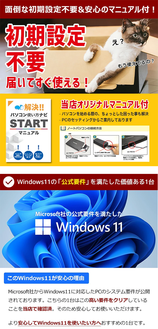中古 ノートパソコン PC 富士通 LIFEBOOK U9312X/J 12世代 Core i5 Wi-Fi6 Windows11 Pro 13.3型