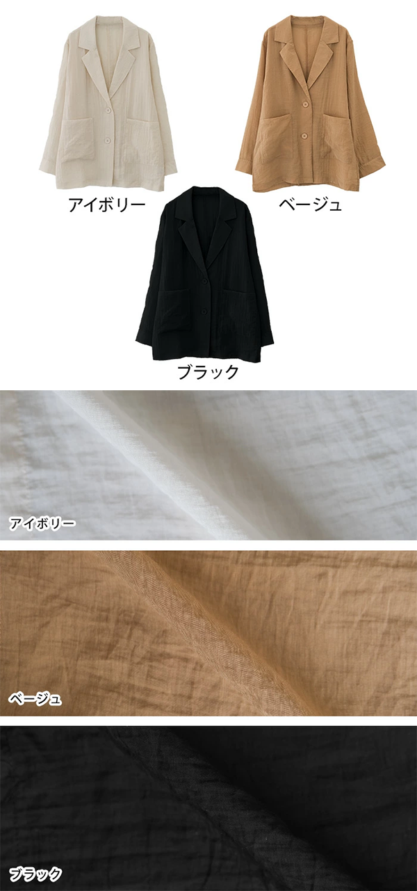 【カラー】・アイボリー	・モカベージュ	・ブラック
