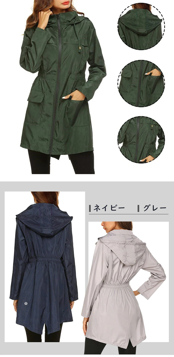 レディース レインウェア コート パーカー フード FAVORI