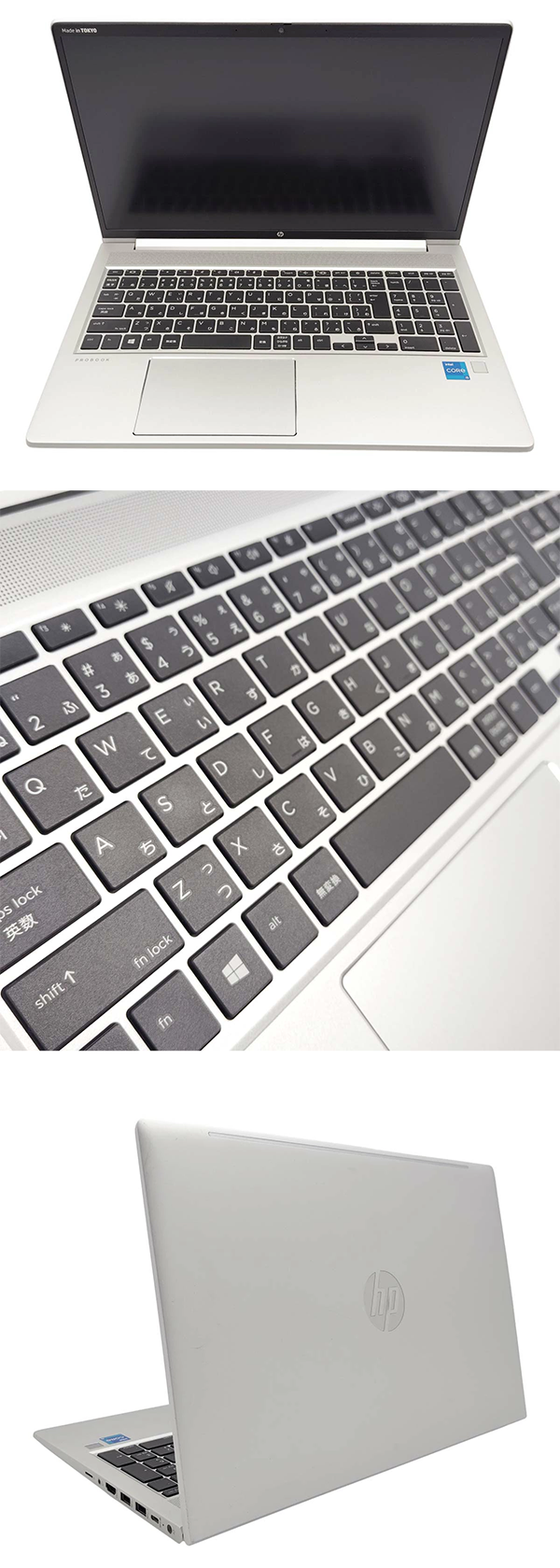 中古 ノートパソコン PC HP ProBook 450 G8 11世代 Core i5 15.6型 Windows11 Pro