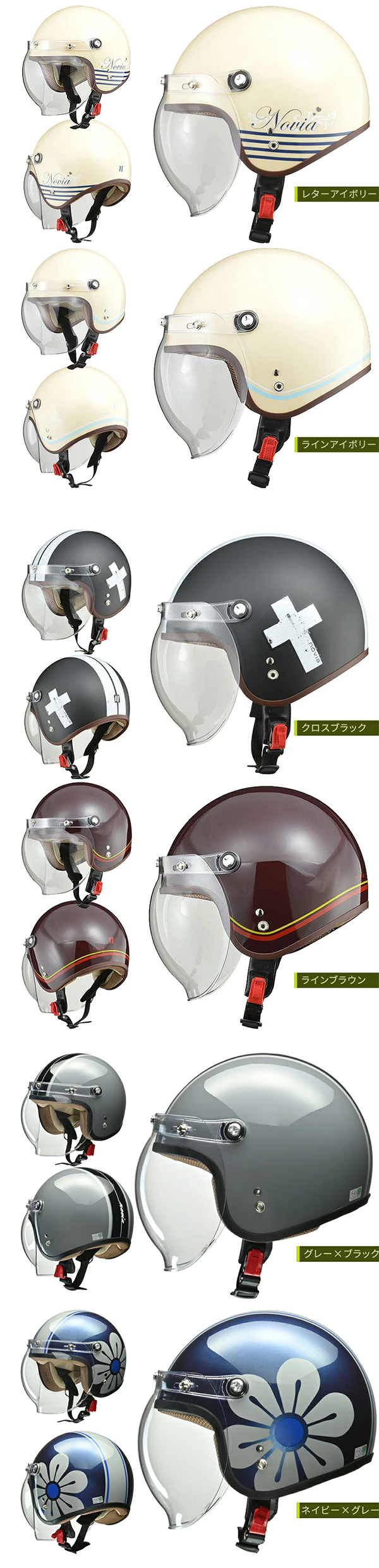 【カラー】・レターアイボリー	・ラインアイボリー	・グレー×ブラック	・ネイビー×グレー	・クロスブラック	・ラインブラウン
