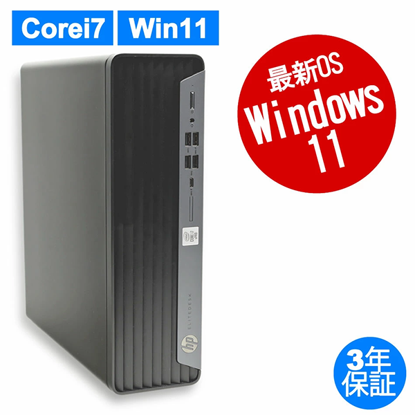 中古 デスクトップパソコン PC HP ELITEDESK 800 G6 10世代 Core i7 Windows11 Pro
