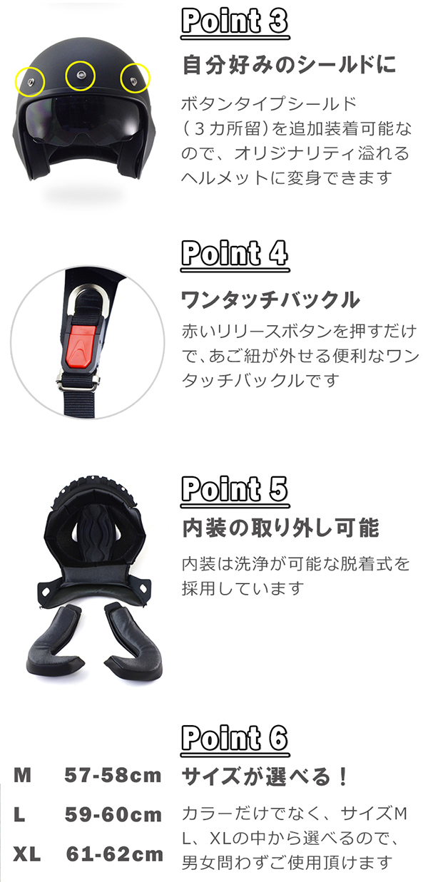 ジェット ヘルメット G-237 Astone