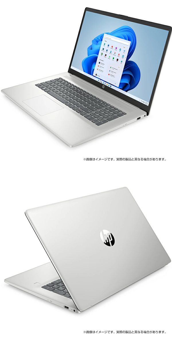 新品 ノートパソコン PC HP 17-cn Core i5-120U Wi-Fi6 17.3型 Windows11