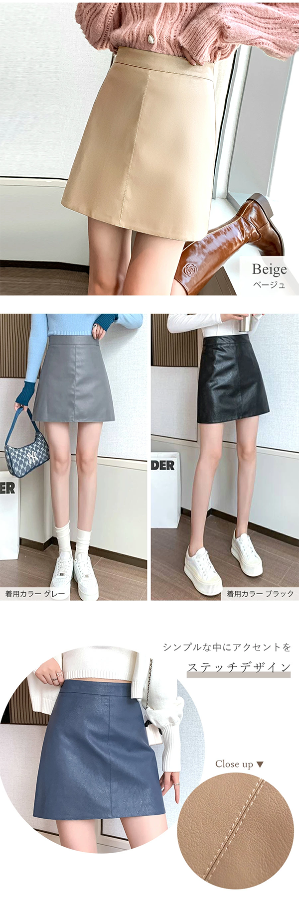 レディース,レザー,ミニタイトスカート,41～42cm丈,バックファスナー,JOCOSA
