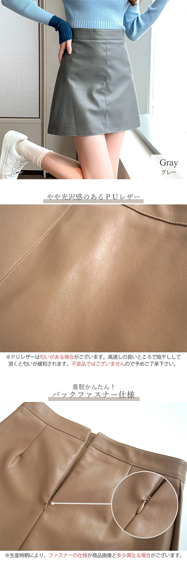 レディース,レザー,ミニタイトスカート,41～42cm丈,バックファスナー,JOCOSA
