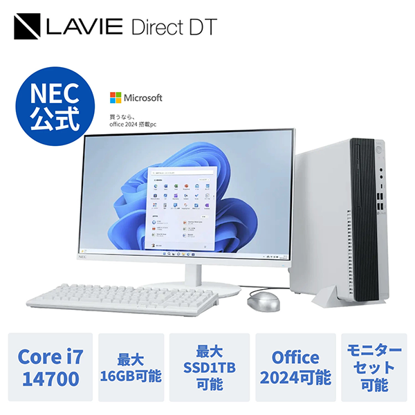 新品 デスクトップパソコン PC NEC LAVIE Direct DT 14世代 Core i7 Wi-fi6E モニター24型 Windows11