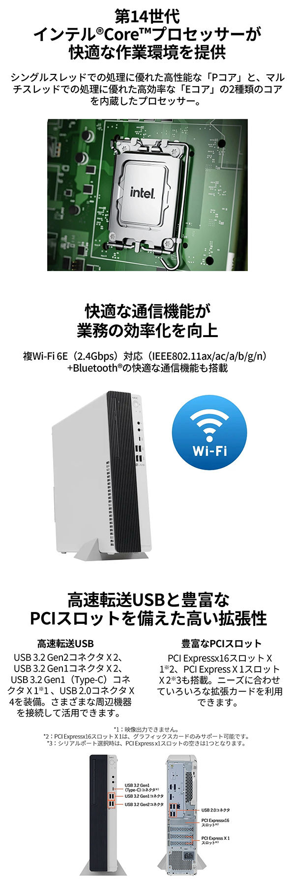 新品 デスクトップパソコン PC NEC LAVIE Direct DT 14世代 Core i7 Wi-fi6E モニター24型 Windows11