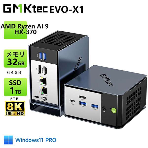 新品 ミニデスクトップパソコン PC GMKtec EVO-X1 AI Ryzen AI9 3画面出力 Windows11 Pro