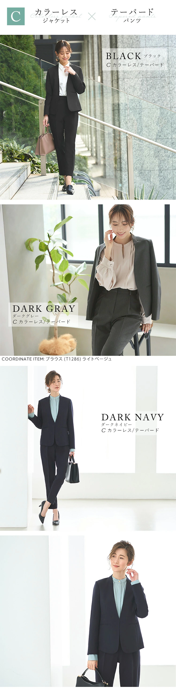 レディース スーツ ジャケット パンツ