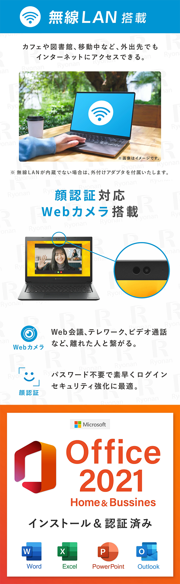 中古 ノートパソコン PC Dynabook S73 10世代 Core i7 Wi-Fi6 Windows11 13.3型