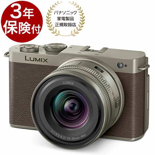 新品 ミラーレスカメラ Panasonic LUMIX S9 チタンゴールド 18-40mm