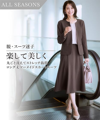 レディース スーツ ジャケット マーメイドスカート ニッセン