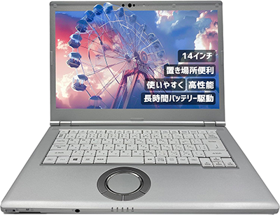 中古 ノートパソコン PC パナソニック レッツノート LV9 10世代 Core i7 Wi-fi6 Windows11 14型