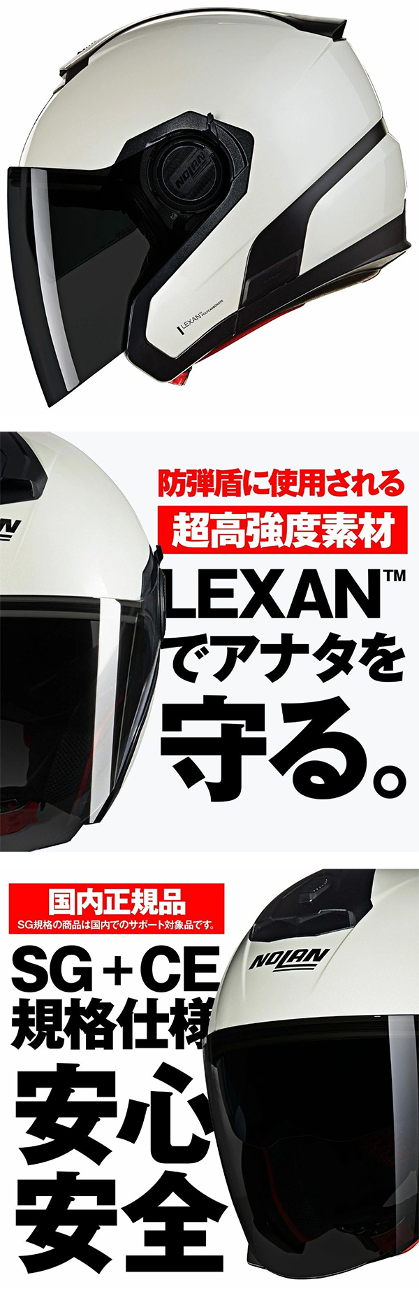 ジェット ヘルメット N40-5 CLASSICO NOBILE NOLAN ノーラン