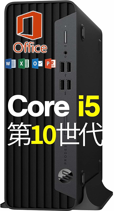 中古 デスクトップパソコン PC HP ProDesk 400 G7 SFF 10世代 Core i5 Windows11