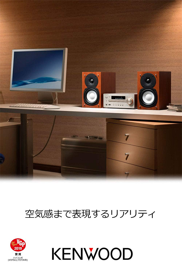コンポ CD デジタルアンプ 2WAYスピーカー Bluetooth K-515-N KENWOOD