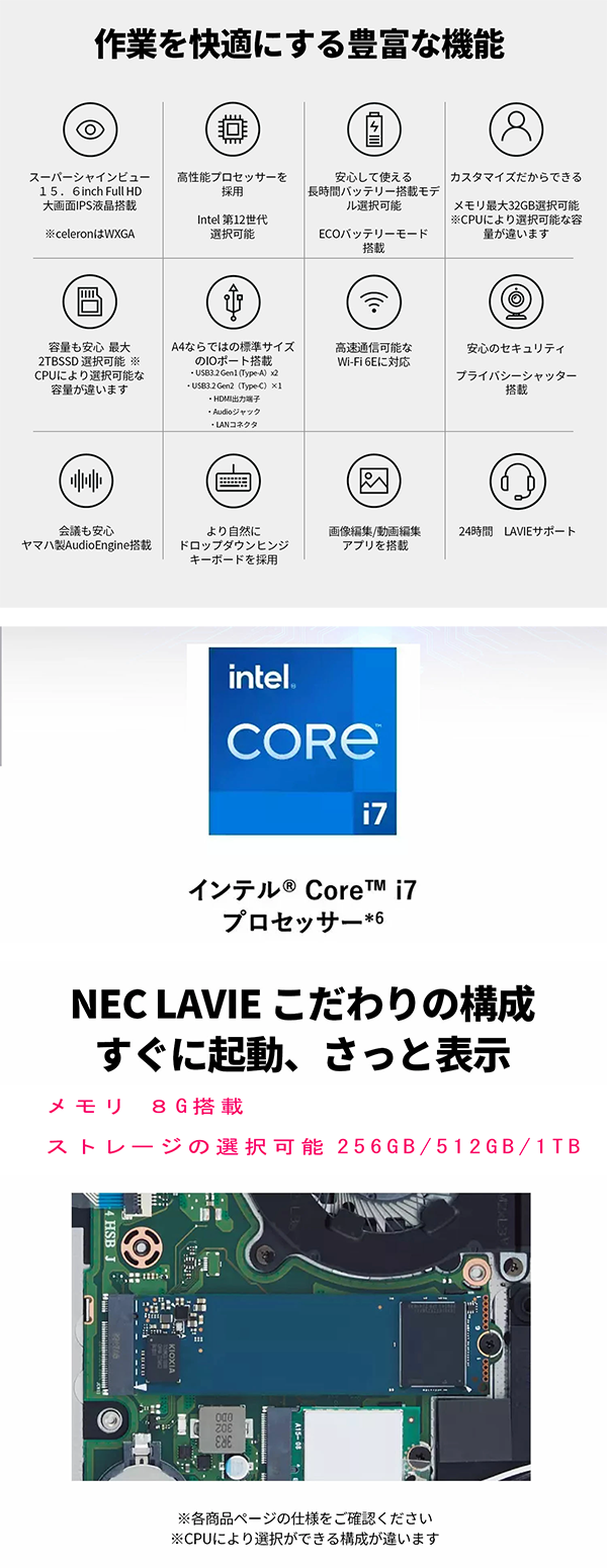 新品 ノートパソコン PC NEC LAVIE N15 12世代 Core i7 Wi-Fi6E Windows11 15.6型