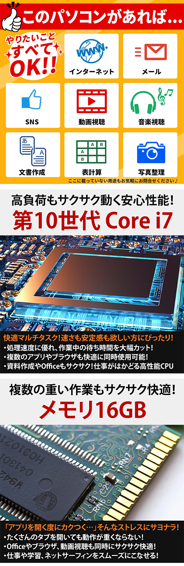 中古 デスクトップパソコン PC EPSON Endeavor ST200E 10世代 Core i7 Windows11