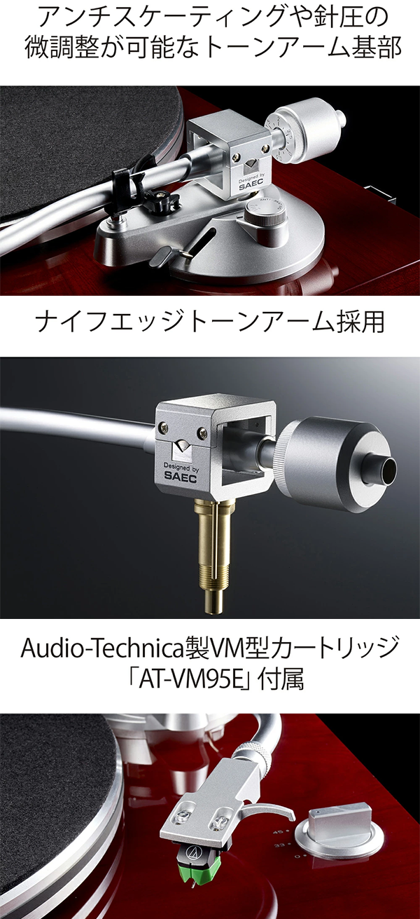 レコード プレーヤー TN-3B-SE チェリー TEAC ティアック