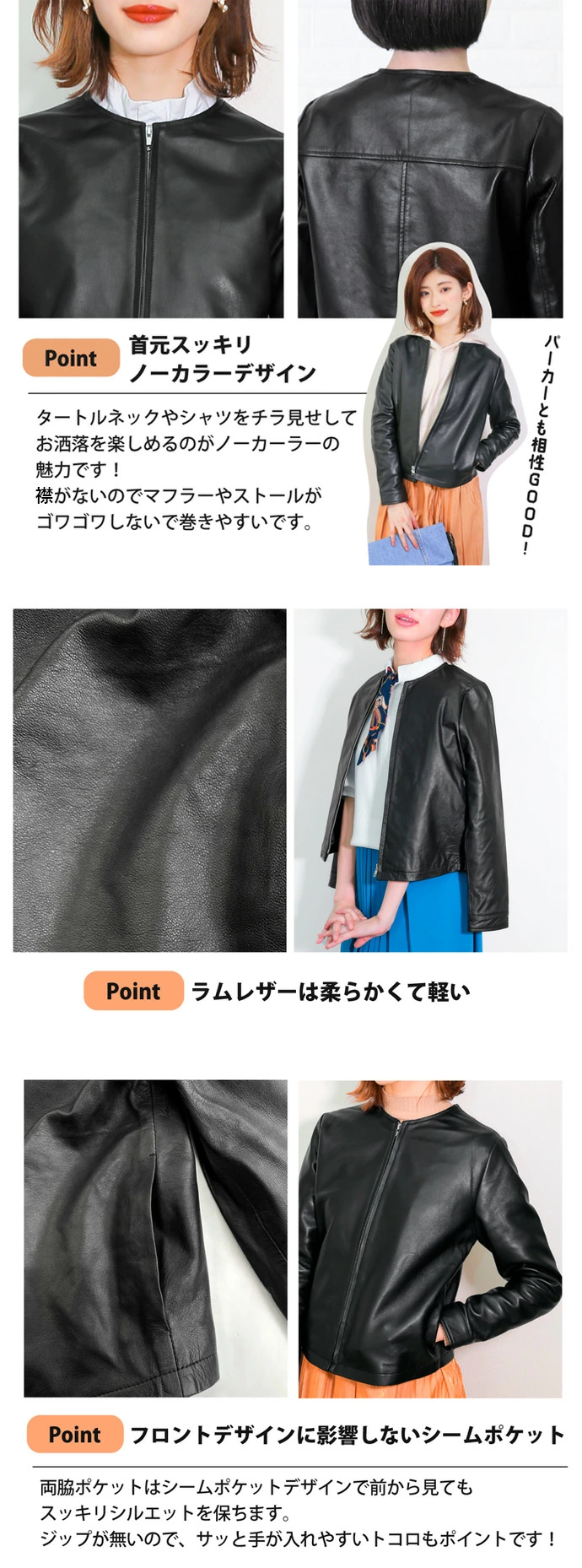 レディース ラムレザー ジャケット ノーカラー 本革 神戸パティーナ