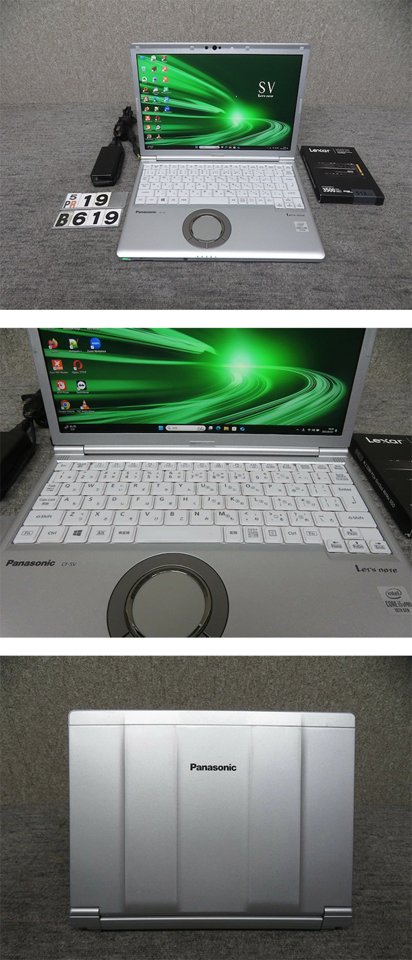 中古 ノートパソコン PC パナソニック レッツノート SV9 10世代 Core i5 Wi-fi6 Windows11 12.1型
