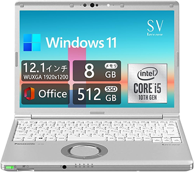 中古 ノートパソコン PC パナソニック レッツノート SV9 10世代 Core i5 Wi-fi6 Windows11 12.1型
