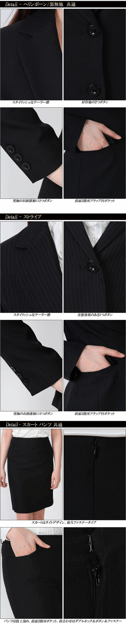 デティール